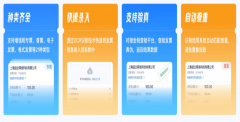采用高性价例如案的