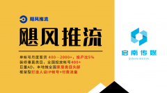 难做出让客户感乐趣的投流内容